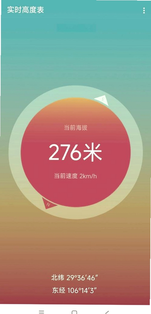 ʵʱ���α����н�ͼ