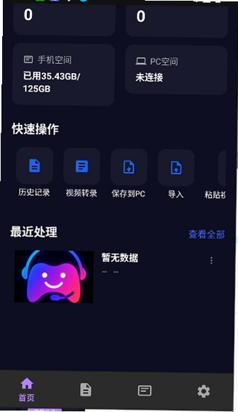 �ΰ齴 ������־ ��ͼ
