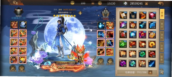 梦三国运行截图