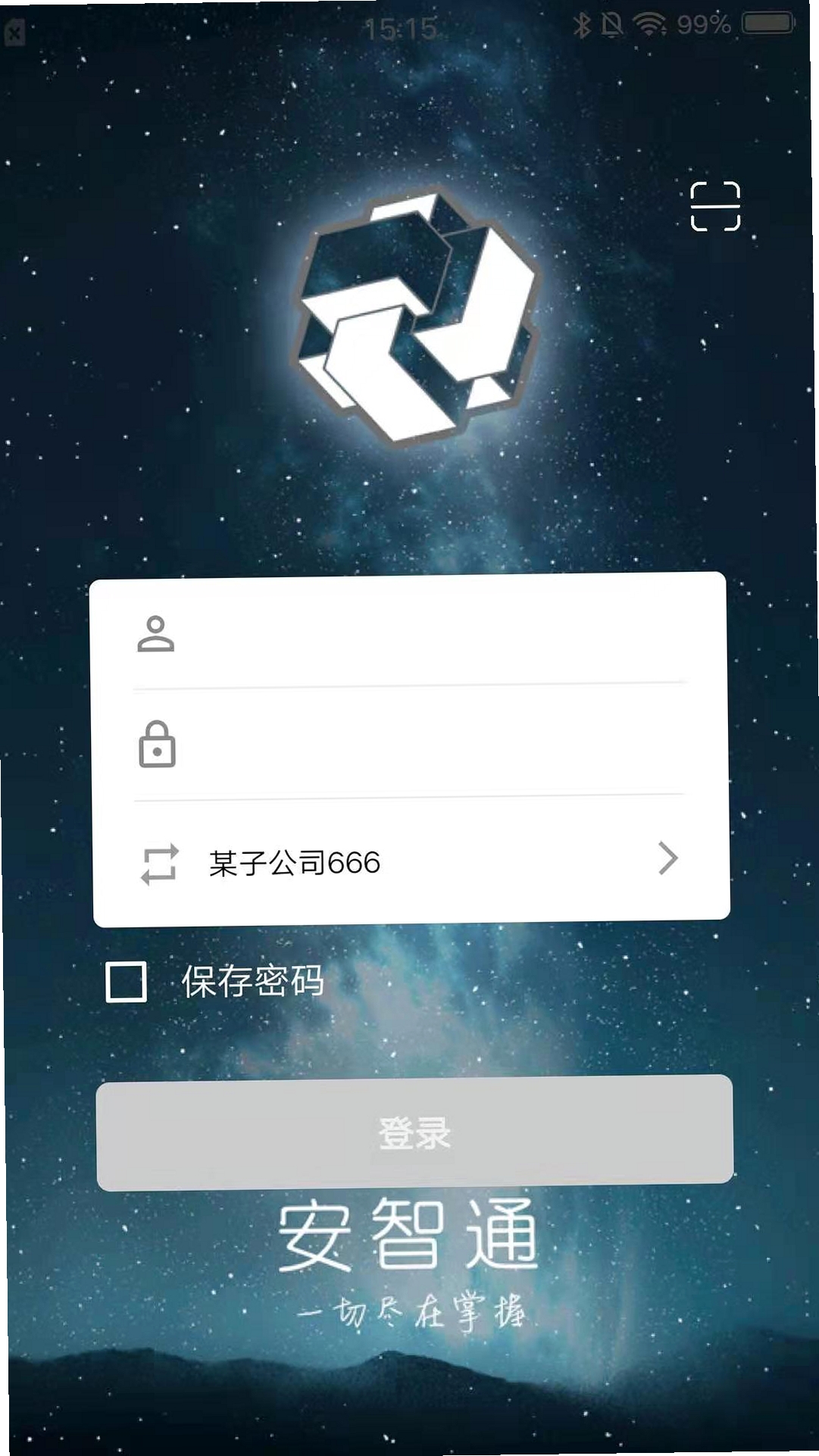 智通 下载 安卓