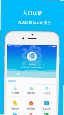 ���U�� �̳�
