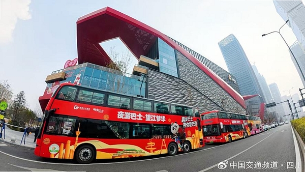 嗨耍成都运行截图