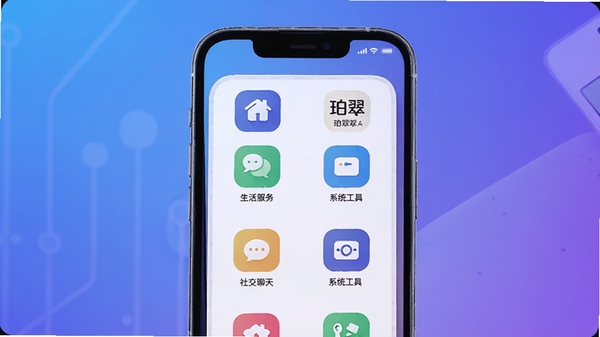 珀翠应用主界面展示图,画面中央是手机屏幕特写,屏幕内清晰显示珀翠的模块化功能布局,包含生活服务、社交聊天、系统工具等彩色图标,背景为渐变的科技蓝紫色调,光影柔和,突出软件的整体质感与现代感,适配竖屏手机壁纸比例。