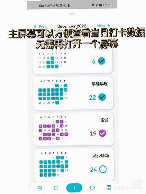 珀翠运行截图