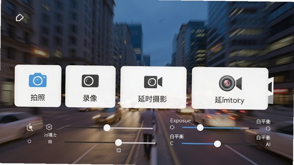 Windows�������ģʽ���㹦����ʾ������ͬʱչʾ���ա�¼����ʱ��Ӱ����ģʽѡ���������һ������ͷͼ��͵����ع⡢��ƽ��Ļ�����������Ϊ��̬ģ���ĳ��н־���ͻ�����ܶ�����