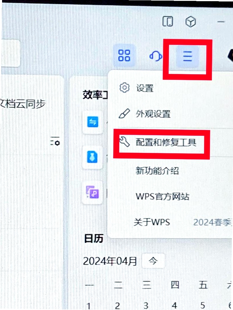 PEID 报错 兼容性设置