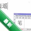 ��ң����д���뷨ͼ��