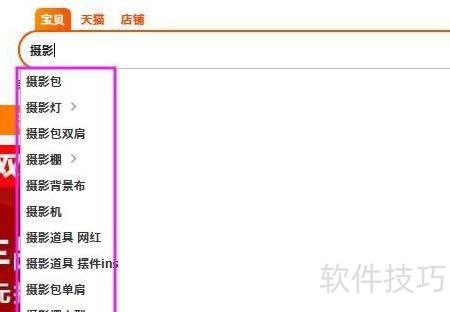 天才鸭长尾关键词挖掘技巧与短视频运营经验分享