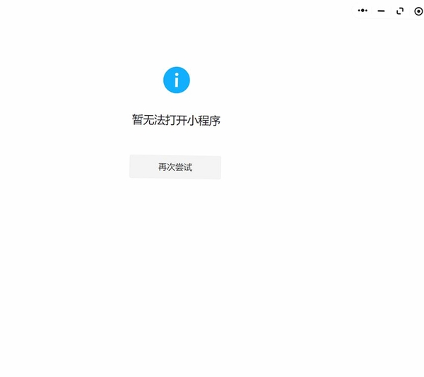 鹏业土建软件打不开怎么办