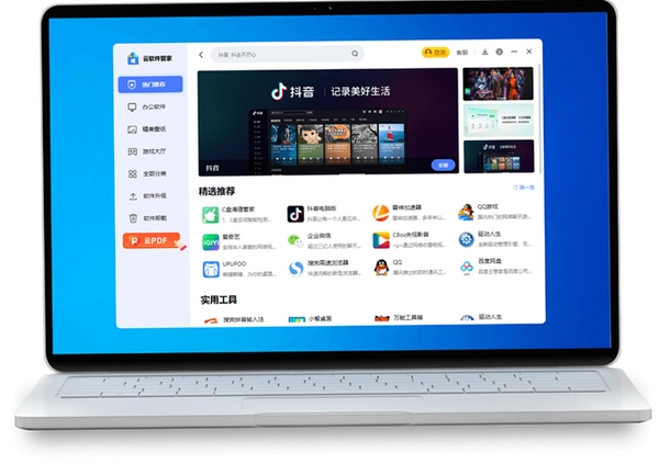 令狐充运行截图