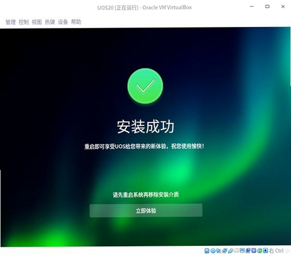 令狐充 电脑版 安装界面