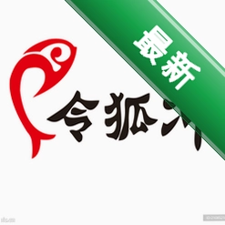 令狐充v1.0.2010.24290电脑版