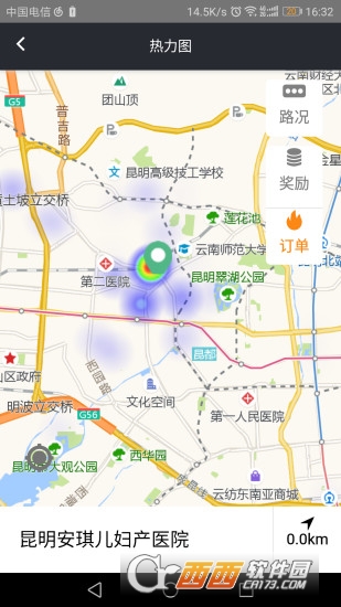 途途行网约司机 途途行网约司机