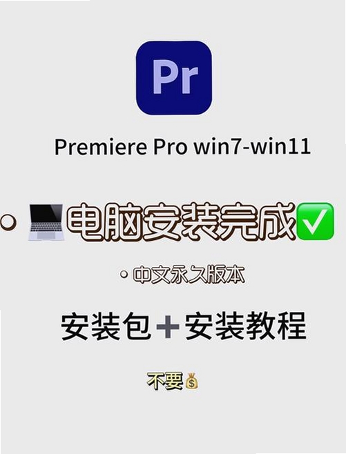91喜团 电脑版 安装教程
