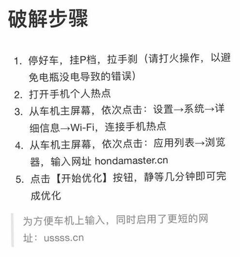 91喜团 启动报错 解决方法
