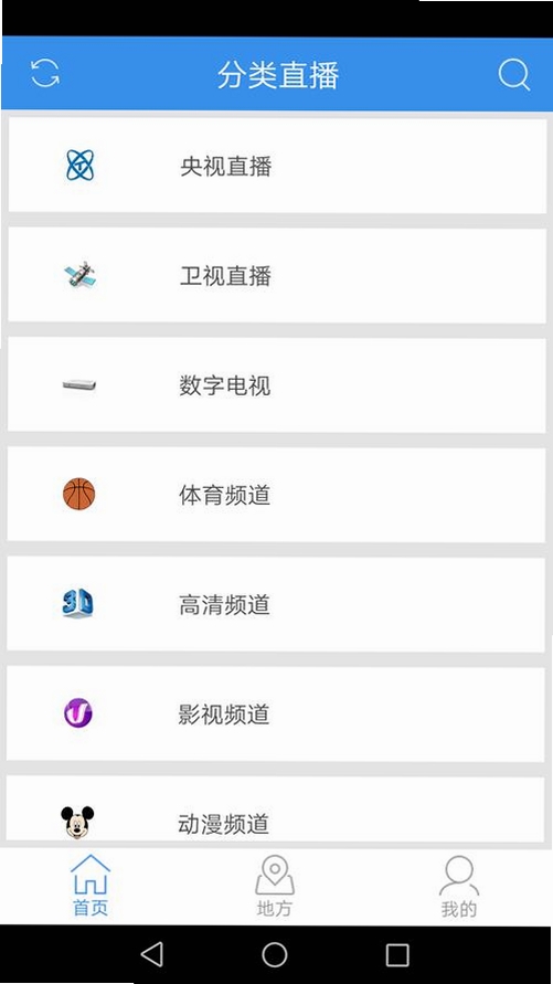 91喜团运行截图