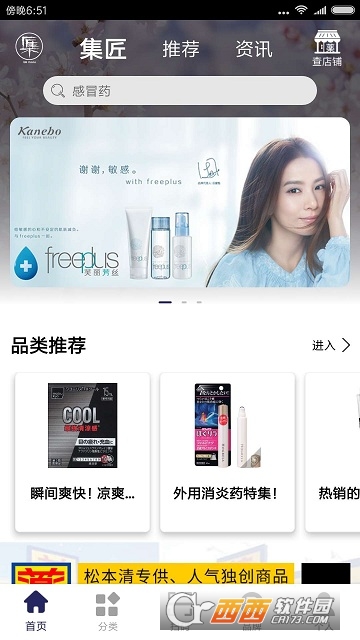 ����app