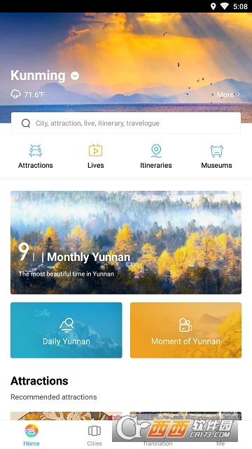 Go-Yunnan(������)