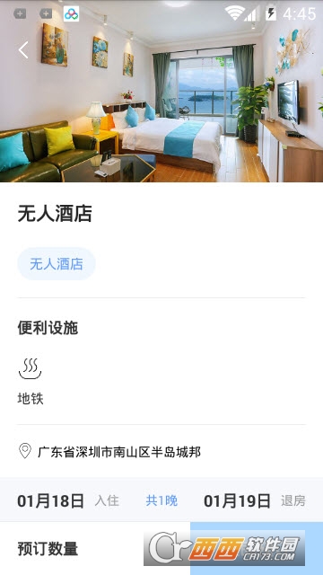 ��һ�Ƶ�app