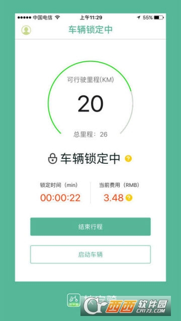 校安骑 校安骑