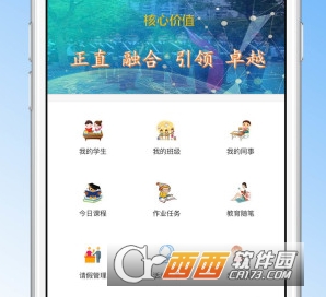 �ɳ�����APP