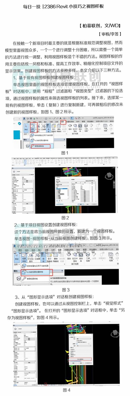 环视制作者 使用教程