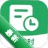 �ǼӰ�ƹ�ʱv1.0.6 ��ʱͳ������