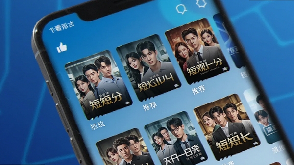 一张智能手机屏幕展示尽看App的界面,界面中显示多部热门短剧封面海报,背景为渐变色科技蓝,画面主体突出短剧推荐列表,整体风格现代简洁,适配竖屏展示