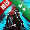 Blood Strike��װ��ͼ��