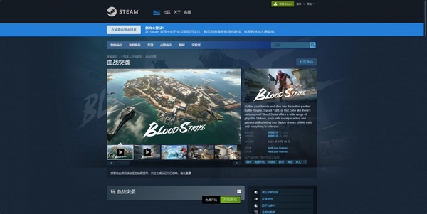 Blood Strike��װ�� ʹ�ý̳�