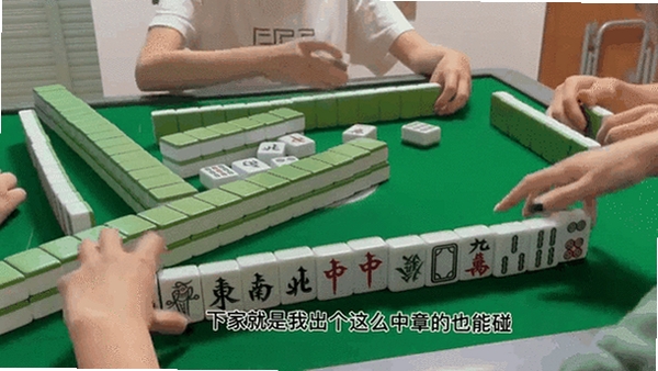 ���й㶫�齫���н�ͼ