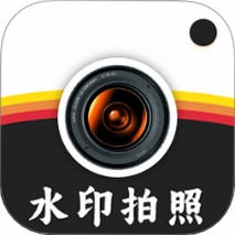 水印拍照打卡达内相机使用教程