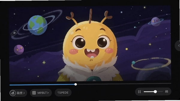 蛋播星球播放界面示意图,视频画面清晰,屏幕下方显示画质选项和倍速调节按钮,界面简洁,背景为暗色,体现高清播放与个性化设置功能