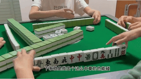 ���й㶫�齫���н�ͼ
