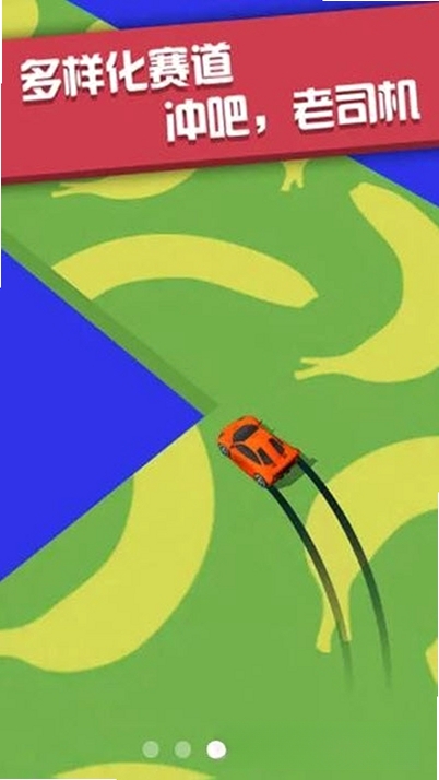 极品漂移赛车3D运行截图