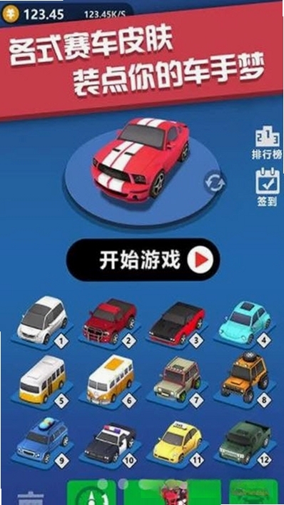 极品漂移赛车3D运行截图