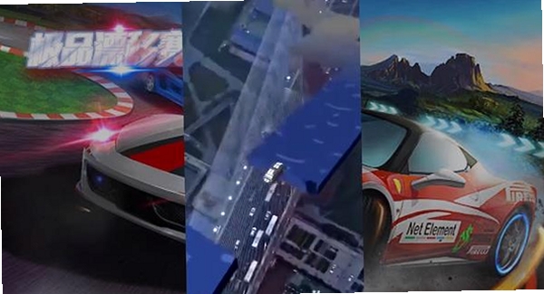 极品漂移赛车3D运行截图
