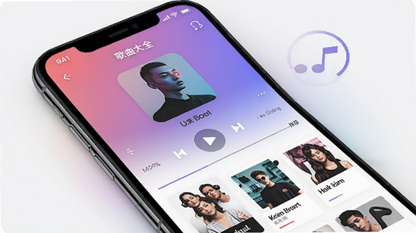 歌曲大全软件主界面预览图,展示其简洁的播放器界面与热门歌曲推荐列表,背景为时尚渐变色,画面主体为手机屏幕特写,突出其在线音乐播放功能,整体风格现代明快