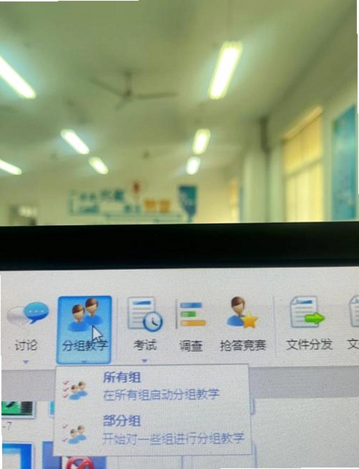 简单课堂运行截图