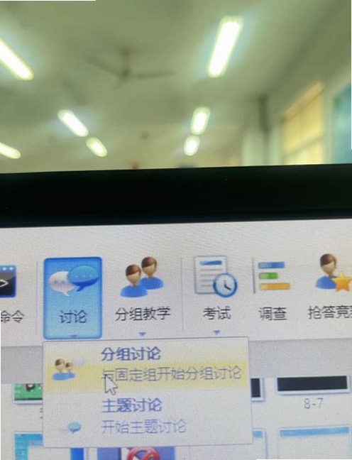 简单课堂运行截图