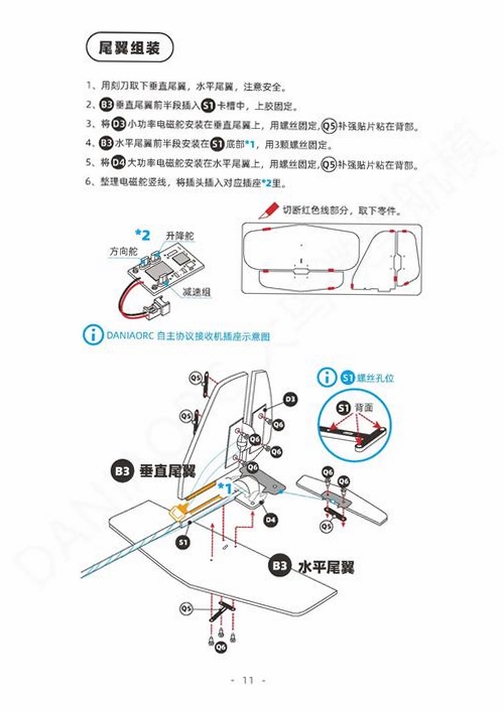 全景漫游者安装步骤