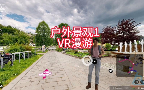 全景漫游者运行截图