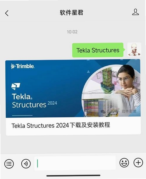 谷秋精品课程软件安装教程