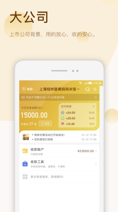 ������app