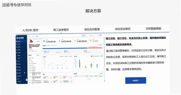筑业工程计价管理系统运行截图