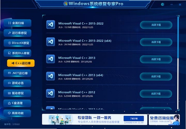 EasyRecovery Professional���н�ͼ