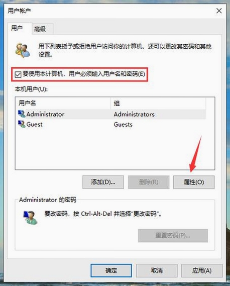 Windows 8 右键获取管理员权限 安装教程