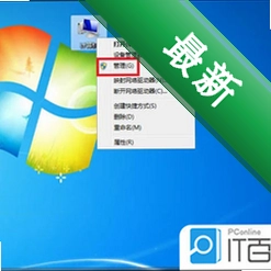 Windows8�Ҽ���ȡ����ԱȨ��v1.0.0.0���԰�
