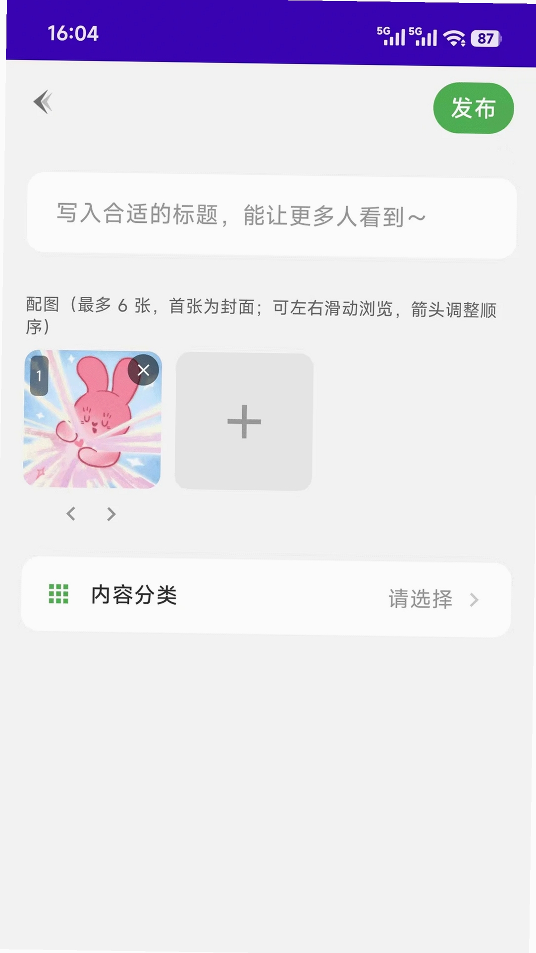 虾米视讯运行截图