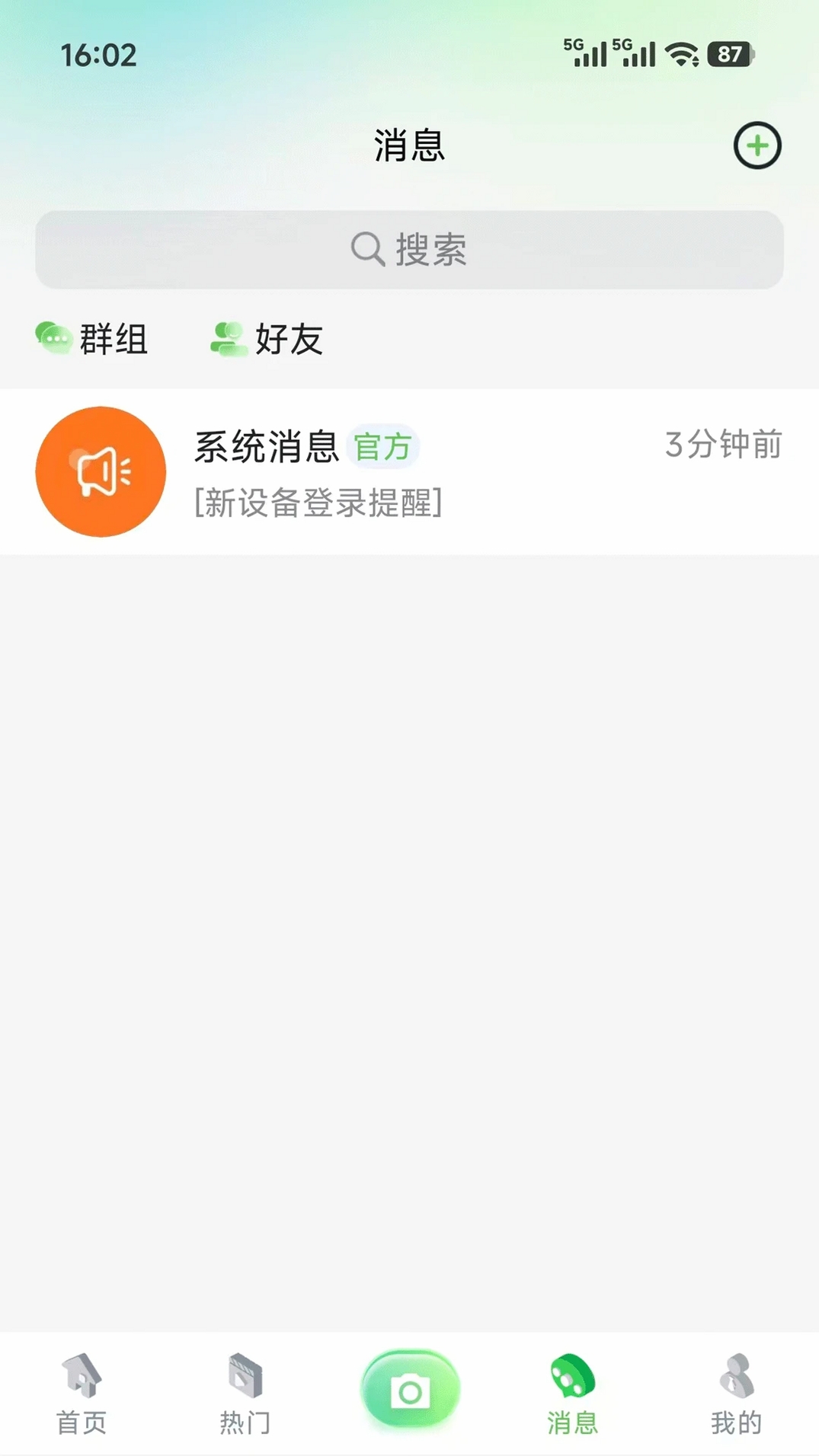 虾米视讯运行截图